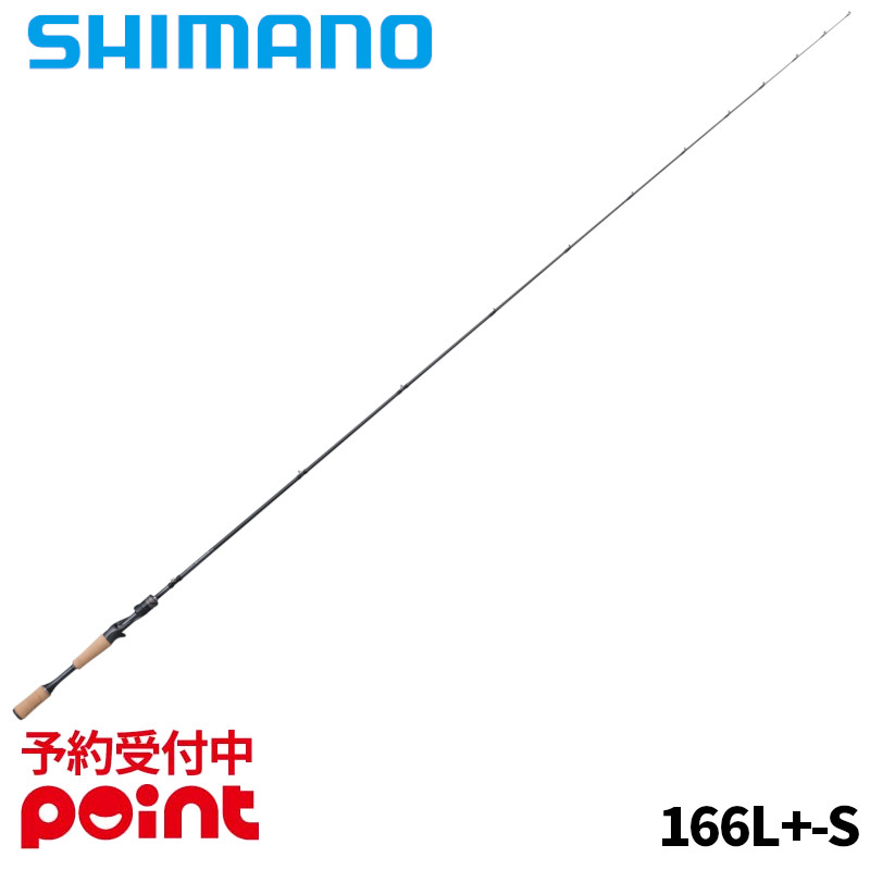 楽天市場】シマノ ポイズン グロリアス 266L 〔仕舞寸法 198cm