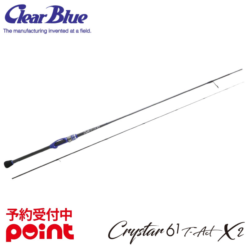 【10月入荷予定/ご予約受付中！】クリアブルー アジングロッド クリスター 61T-ACT X2※代引き・他商品と同時注文・同梱不可｜釣具のポイント 店
