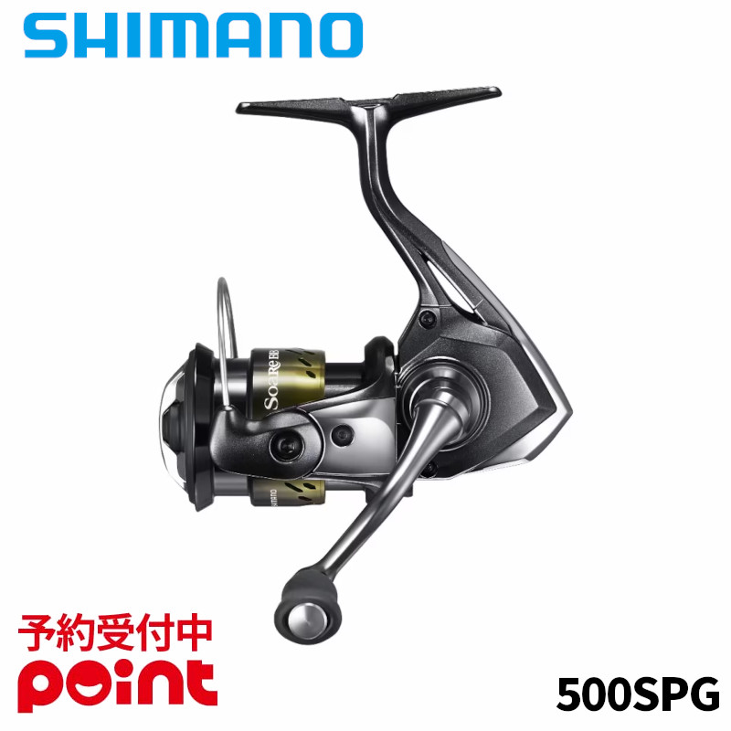 仕掛けるがお得！釣得仕掛ける