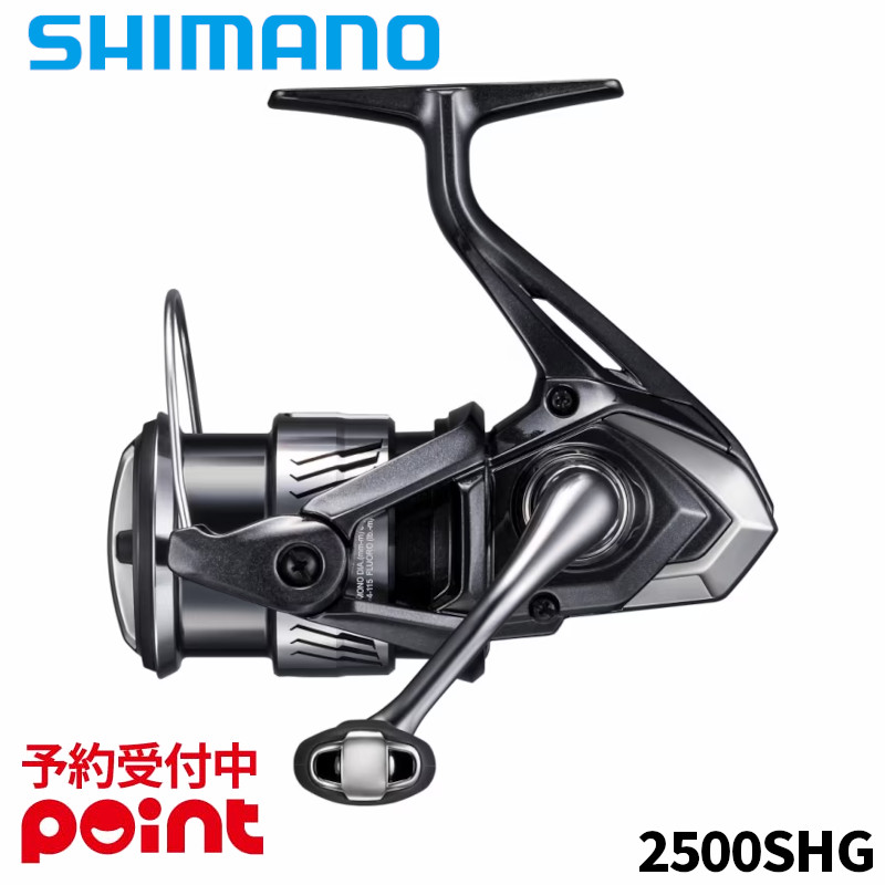 【9月入荷予定/ご予約受付中！】シマノ スピニングリール 26 ミラベル 2500SHG※代引き・他商品と同時注文・同梱不可｜釣具のポイント 店