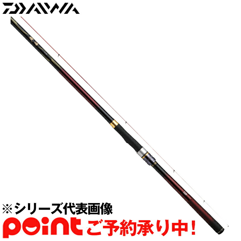 人気が高い 2月入荷予定 ご予約受付中 ダイワ 波濤 2 53 21年モデル 他商品との同時注文不可 代引不可 Www Fengartech Com