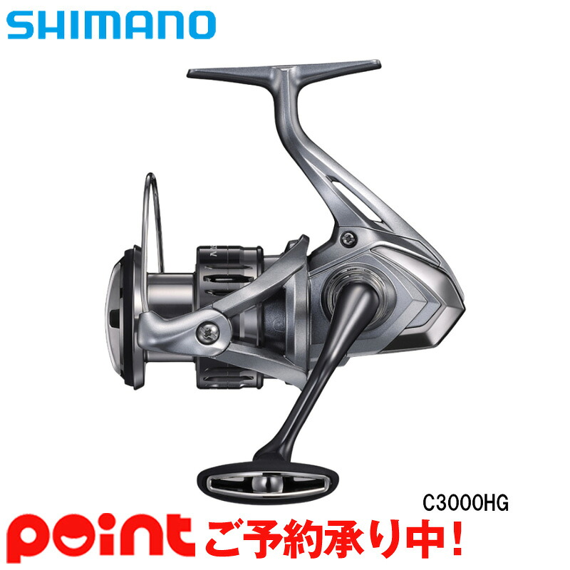 楽天市場 11月末入荷予定 ご予約受付中 シマノ ナスキー C3000hg スピニングリール 2021年モデル 他商品との同時注文不可 代引不可 釣具のポイント 楽天市場店
