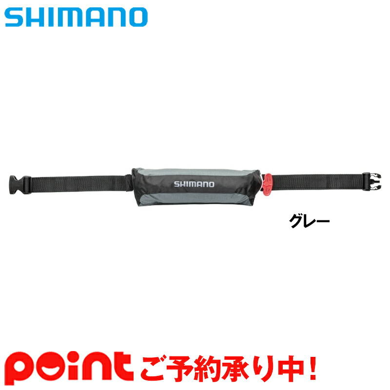 9月入荷予定 ご予約受付中 シマノ ラフトエアジャケット コンパクトタイプ 膨脹式救命具 フリー グレー Vf 053u 他商品との同時注文不可 代引不可 Sermus Es