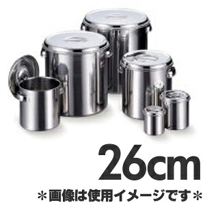 赤川器物製作所 18-8ステンレスキッチンポット 手付 26cm