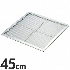 EBM 18-8ステンレス角セイロアミ 45cm用
