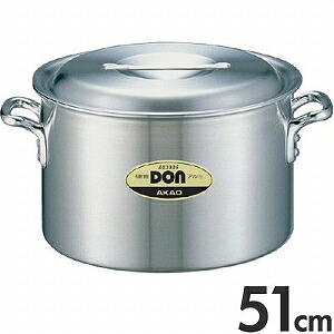 アカオアルミ 硬質アルミ 両手鍋 DON 半寸胴鍋 51cm 70L｜モノタス・ポイント　店 26,114円