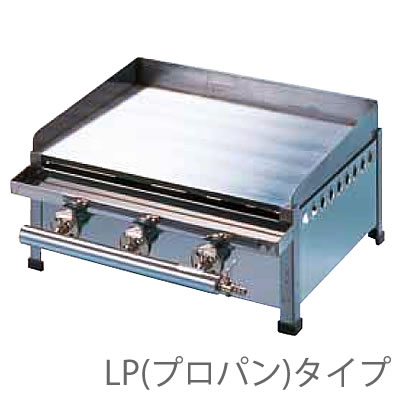 T-45【業務用】ミニグリドル 卓上型 LP(プロパンガス)