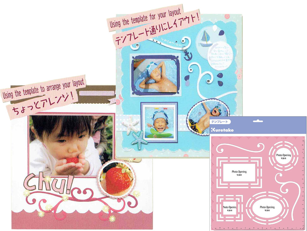 スクラップブッキング テンプレート 12ｘ12インチサイズ Ku8 8 新作揃え