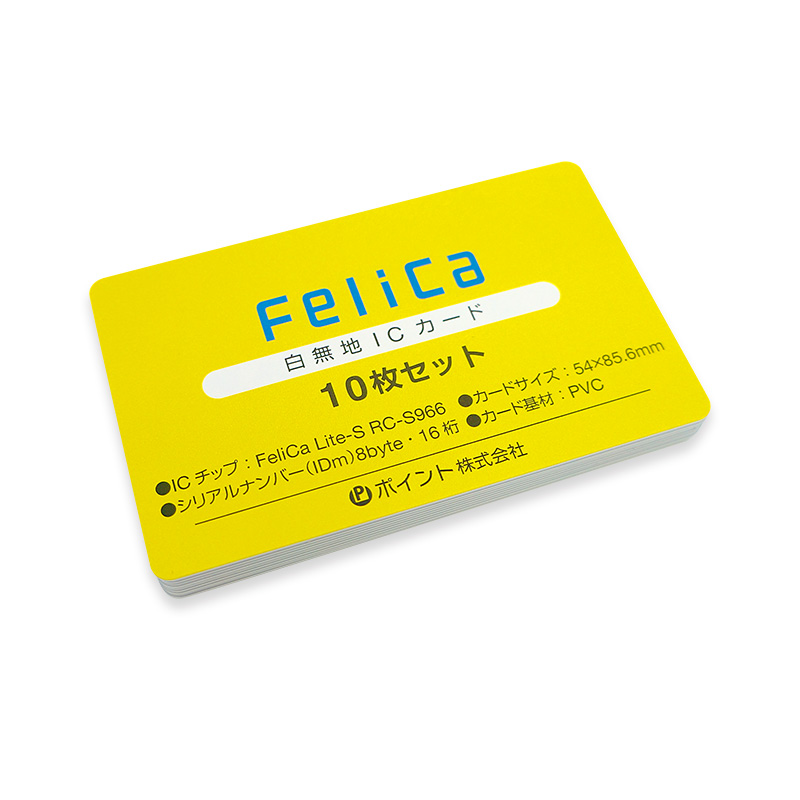 キョウリツサインテック FelicaLite Sカード 白無地 IC03 1パック(100