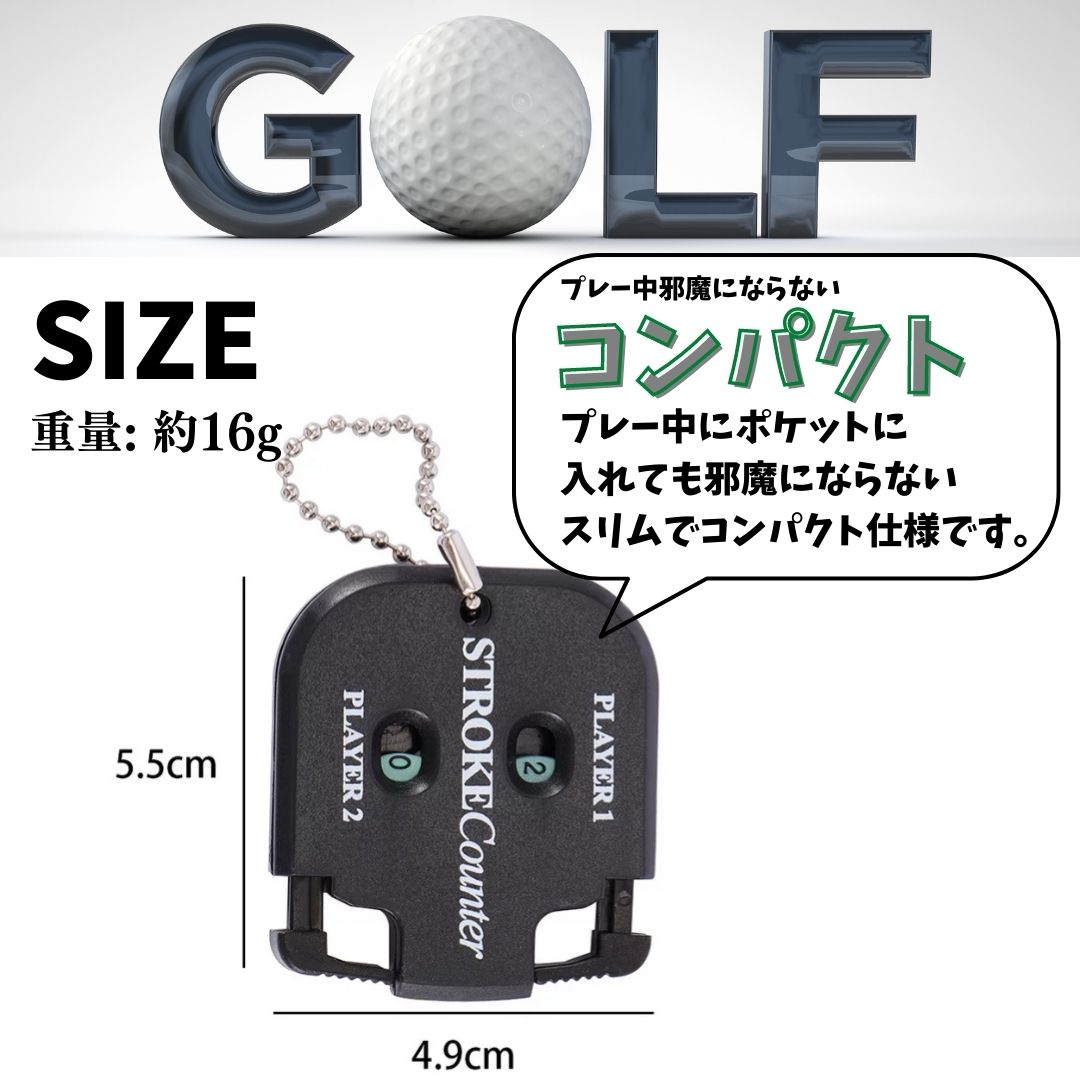 ゴルフ スコアカウンター ブラック コンパクト ゴルフ用品 黒 小さい079 アクセサリー