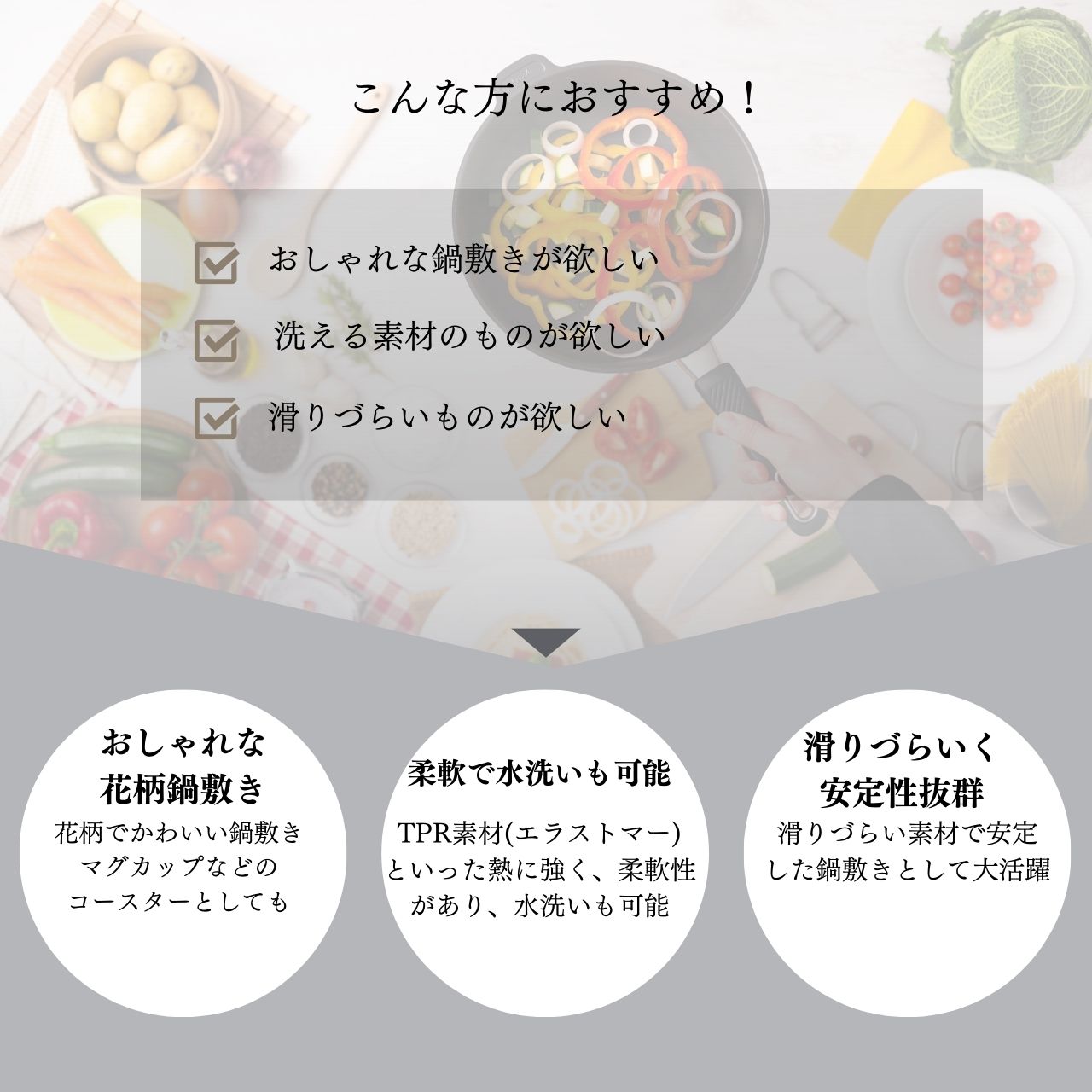 鍋敷き 花柄 鍋しき 鍋敷 キッチン 雑貨 小物 鍋置き 花瓶置き 鉢置き 北欧 水洗い 耐熱性 キッチン用品 グラタン シチュー かわいい おしゃれ  配膳用品・キッチンファブリック