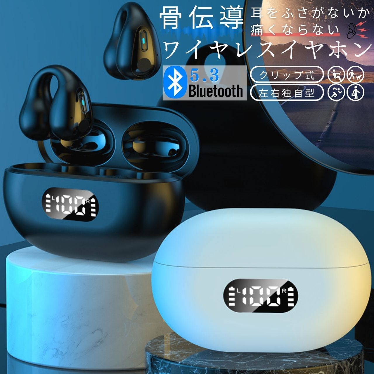 楽天市場】イヤフォン イヤーカフ 骨伝導イヤホン iphone 14 15