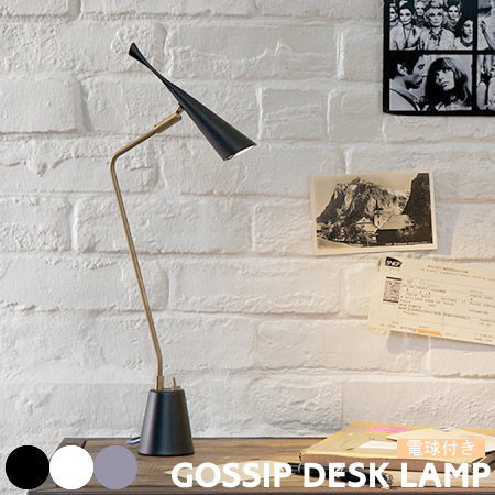 楽天市場】【クーポンあり】倉敷意匠 後藤照明 デスクライト グレー