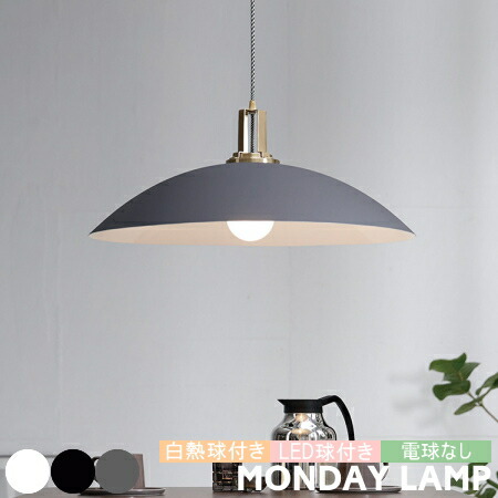 楽天市場】MONDAY-PENDANT マンデーペンダント AW-0497 ARTWORKSTUDIO