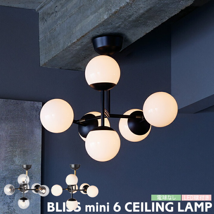 楽天市場】Bliss mini 6-ceiling light / ブリスミニ 6灯