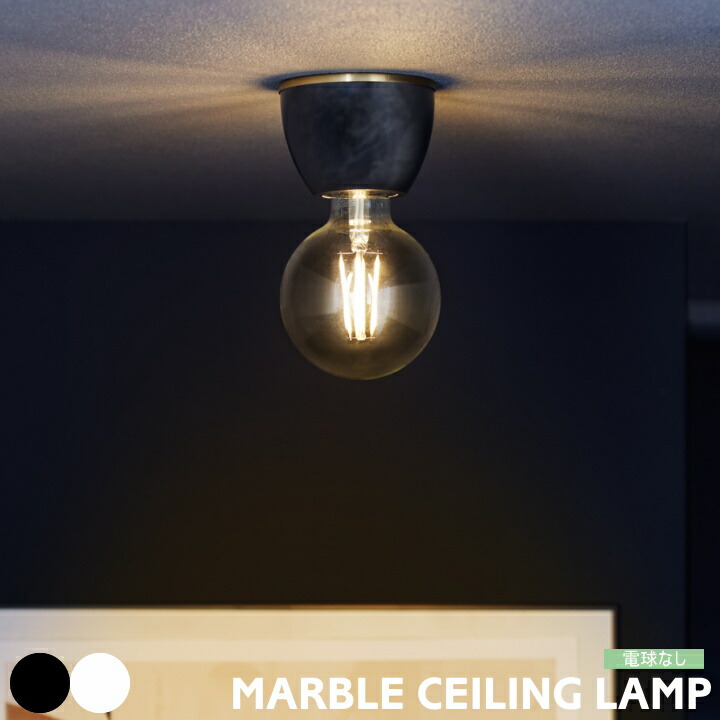 楽天市場】ARTWORKSTUDIO Marble-ceiling light マーブル