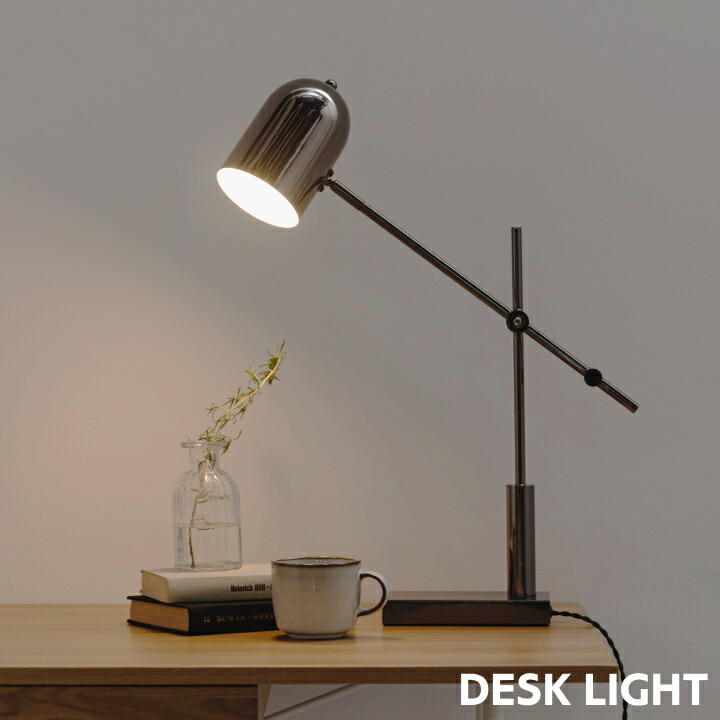 楽天市場】F9-506 form テーブルライト ライト 卓上ライト 一灯 デスク