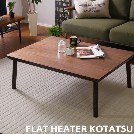コタツ 長方形 105&times;75 こたつ テーブル フラットヒーター カーボンヒーター おしゃれ 北欧 炬燵 コタツテーブル センターテーブル ソファテーブル ローテーブル ブラウン ナチュラル｜家具インテリア雑貨POINT