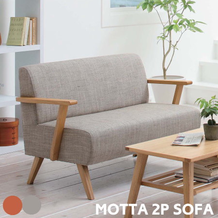 2人掛け ソファ MOTTA モッタ ファブリックソファ 木肘ソファ 北欧 モダン おしゃれ リビング カフェ 店舗 かわいい 2P｜家具インテリア雑貨POINT