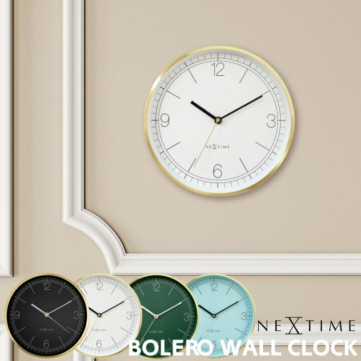 NEXTIME 掛け時計 ネクスタイム 壁掛け時計 25cm BOLERO ボレロ ウォールクロック 時計 おしゃれ 静か 連続秒針 スイープムーブメント 静音 リビング 寝室 北欧 モダン 高級感 エレガント かっこいい ビンテージ NXT-3321 白 黒 ホワイト ブラック グリーン ターコイズ｜家具インテリア雑貨POINT