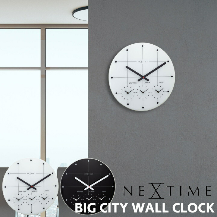 楽天市場】掛け時計 インターフォルム 時計 スムーク SMUK CL-4168