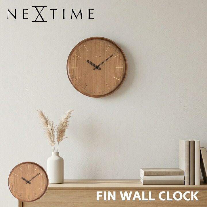 NEXTIME 掛け時計 ネクスタイム フィン ウォールクロック FIN WALL CLOCK 木製 おしゃれ 連続秒針 静音 静か 音がしない スイープムーブメント 北欧 ミッドセンチュリー かっこいい モダン ビンテージ リビング 書斎 寝室 NXT-J040|家具インテリア雑貨POINT