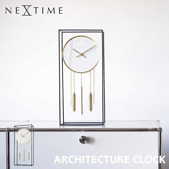 NEXTIME 時計 ネクスタイム テーブルクロック NXT-J049 アナログ 時計 置き時計 おしゃれ 連続秒針 静音 静か スイープムーブメント 音がしない 上品 リビング 書斎 寝室 北欧 モダン アーキテクチャ ARCHITECTURE|家具インテリア雑貨POINT