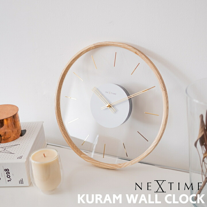 NEXTIME 掛け時計 ネクスタイム KURAM クラム ウォールクロック 時計 木製 おしゃれ 連続秒針 静音 静か 音がしない スイープムーブメント 北欧 ミッドセンチュリー モダン ビンテージ 壁掛け時計 リビング 書斎 寝室 NXT-J050｜家具インテリア雑貨POINT 11,840円