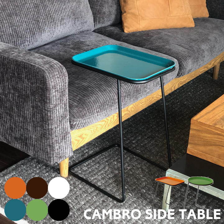 キャンブロ サイドテーブル cambro flymee フライミー HERMOSA CAMBRO SIDE TABLE SQUARE / ハモサ キャンブロ サイド