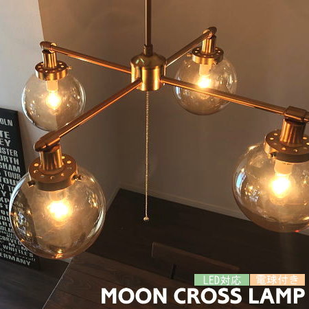 楽天市場】ペンダントライト ハモサ 照明 MOON6 ムーン6 ランプ 6灯 GS