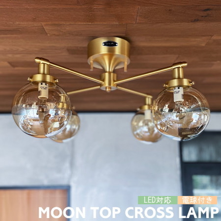 電球付 ハモサ / Moon Cross Lamp - ムーンクロスランプ ハモサ ムーン クロス ランプ HERMOSA MOON CROSS LAMP | 新着