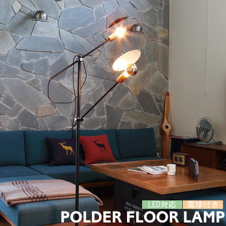 楽天市場】【TURKU L：トゥルク L】HERMOSA ハモサ インダストリアル