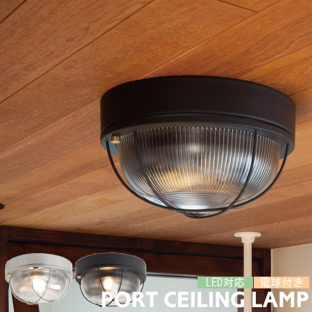 楽天市場】【大感謝祭クーポン☆12/26 9:59迄】シーリングランプ