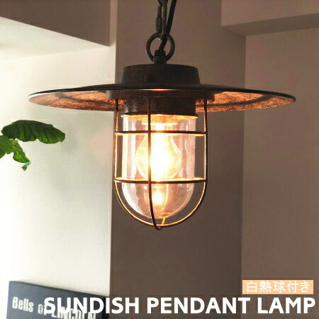 楽天市場】ペンダントライト 1灯 おしゃれ 照明 ガード ガラス マリン