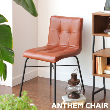 楽天市場】[最大400円OFFクーポン配布中] ダイニングチェア anthem
