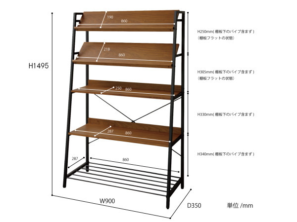 打ち開く仕合せ 4踏み段 表わすラック 棚 収納 書架 ウォールナット マガジンラック 収集物ラック リビング レトロ ビンテージ遺風 西海岸 木製 乙 Anr 3401 Anthem アンセム Silk Music Com