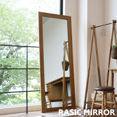 スタンドミラー RASIC MIRROR ラシックミラー 姿見 170cm 全身ミラー 立て掛け 鏡 全身鏡 大きい 天然木 ウッドフレーム おしゃれ 全身 北欧 ミッドセンチュリー リビング 玄関 RAM-3394｜家具インテリア雑貨POINT