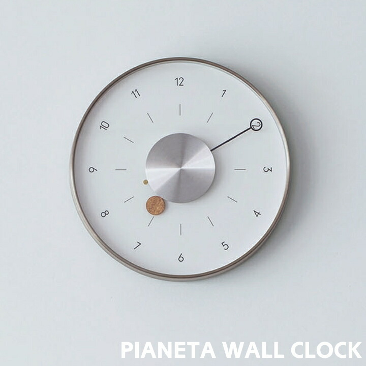 掛け時計 インターフォルム 時計 ピアネータ PIANETA CL-4511 ウォールクロック 静音 おしゃれ 連続秒針 静音 静か 音がしない スイープムーブメント インテリア リビング 寝室 北欧 ビンテージ モダン シルバー INTERFORM