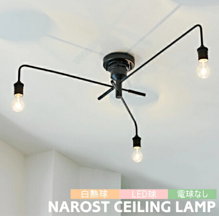 楽天市場】シーリングライト 3灯 フラヴィオ3 LT-2345 インター