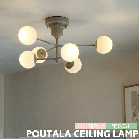 シーリングライト インターフォルム 照明 ポウタラ POUTALA LED 照明 6灯 天井照明 モダン ガラス 北欧 ビンテージ 西海岸 かっこいい おしゃれ ダイニング リビング カフェ 多灯 グレー LT-4325 LT-4326 6畳 8畳 INTERFORM