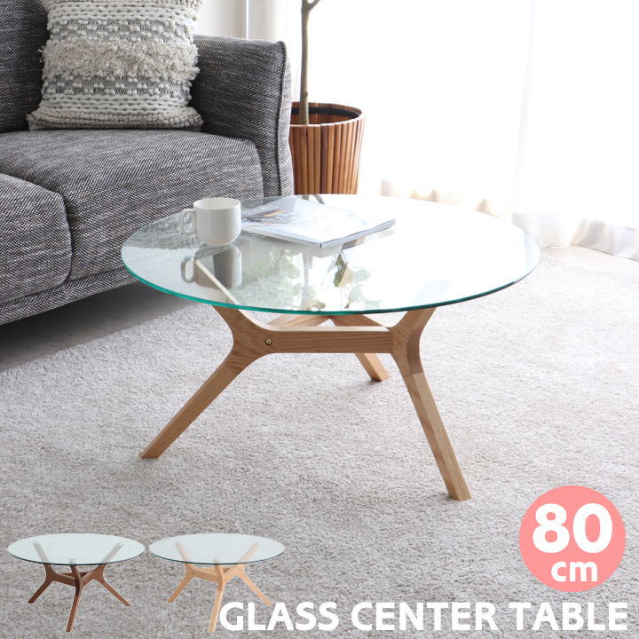 楽天市場】ローテーブル センターテーブル ガラステーブル リビング