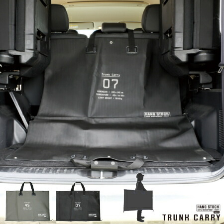 楽天市場 Trunk Carry トランクキャリー トランクシート レジャーシート 防水 車 保護シート アウトドア キャンプ 手提げ 収納 バッグ グレー オリーブ Slw137 Slw139 Slower スロウワー 家具インテリア雑貨point