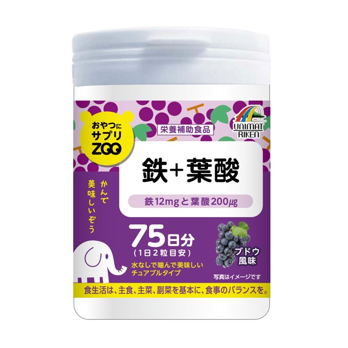 ユニマットリケン おやつにサプリZOO 鉄 葉酸 75日分 ブドウ風味