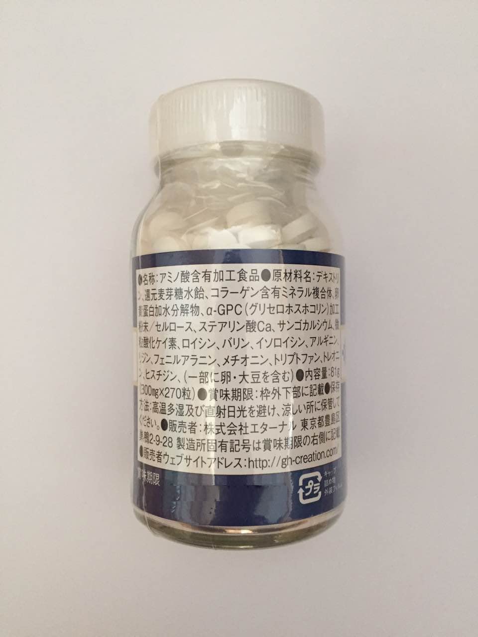 Gh Creation ジーエイチ クリエーション Ex 300mg 270粒 8個セット Csg Com Py