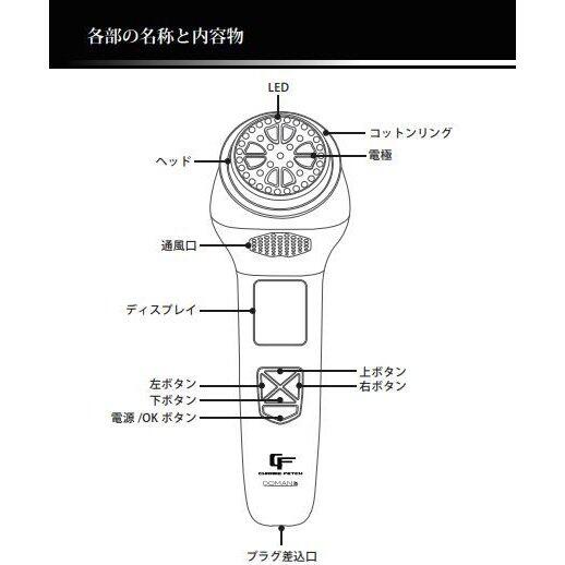 国内正規品 Domani Charme Fetch 美容器 美顔器 イオン導入 Cf Rf 美容液セット Ems 国内正規品 Domani Charme Fetch 美容器 美顔器 イオン導入 Cf Rf 美容液セット Ems