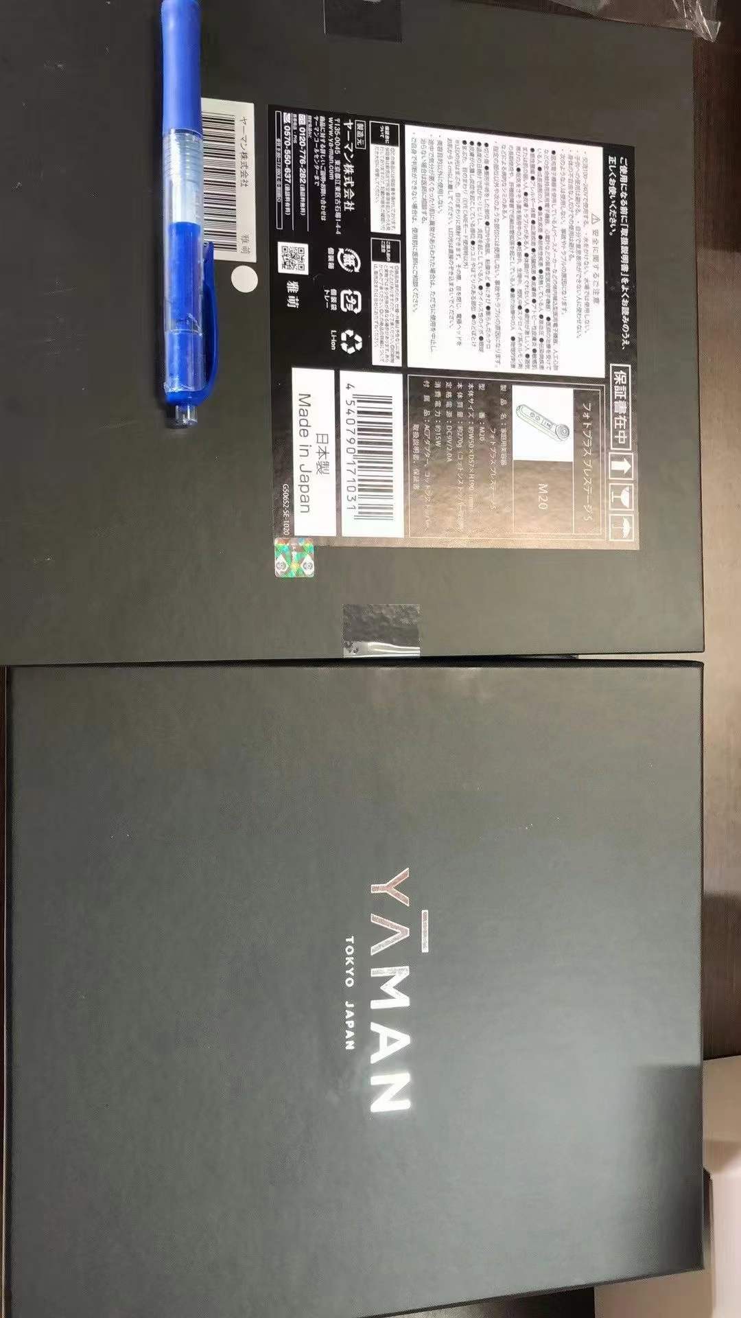 楽天市場】ヤーマン yaman M22 美顔器 多機能 オールインワン