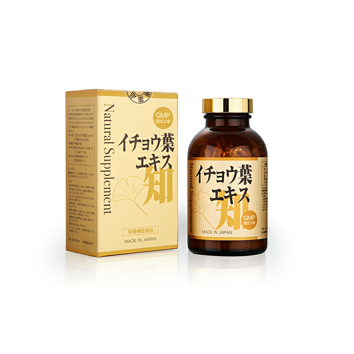 ナチュラルサプリメント イチョウ葉エキス 360粒 栄養補助食品