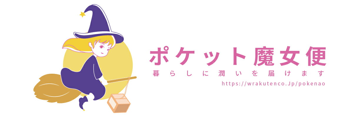 ݥåءʤ濴˼갷äƤޤ