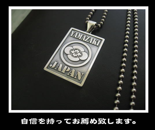 楽天市場】【厚さ2mm】銀925製 シルバー925 ナンバープレート