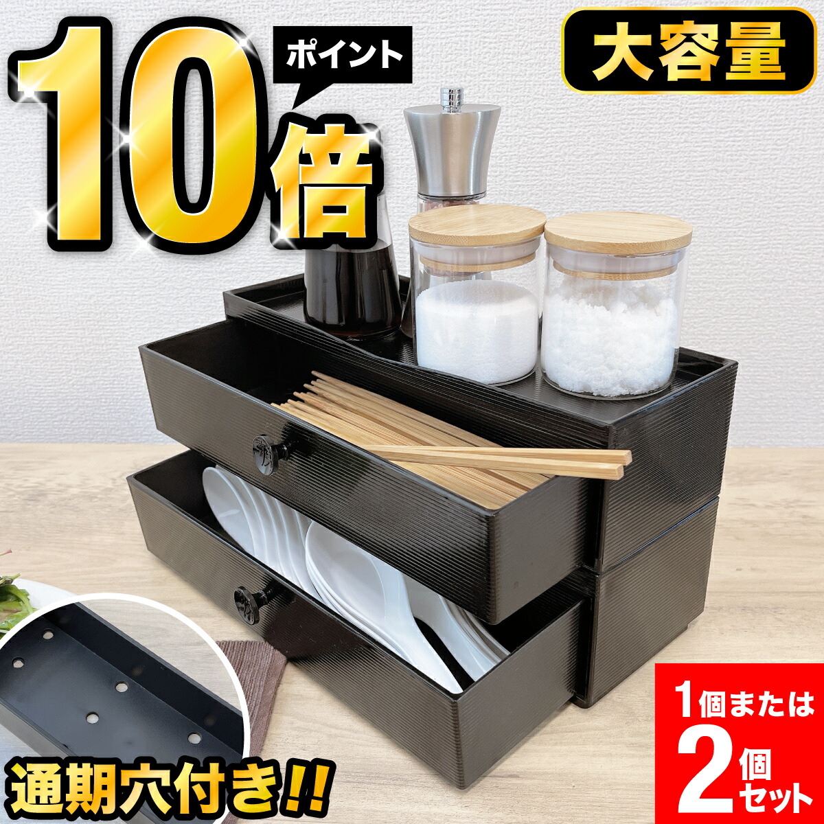 箸箱 箸入れ 大容量 と 樽型七味入れセット 11セット 箸箱 箸入れ 大